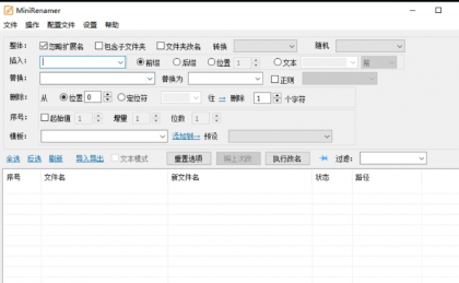 文件批量重命名工具-颜夕资源网-第17张图片 文件批量重命名工具-颜夕资源网-第17张图片