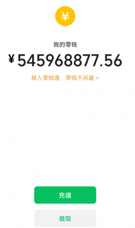 余额装B 超真实模拟 语音播报功能-颜夕资源网-第18张图片 余额装B 超真实模拟 语音播报功能-颜夕资源网-第18张图片