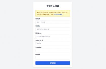 超级轻量简约的PHP个人博客系统 仅有30K json文章-颜夕资源网-第22张图片 超级轻量简约的PHP个人博客系统 仅有30K json文章-颜夕资源网-第22张图片