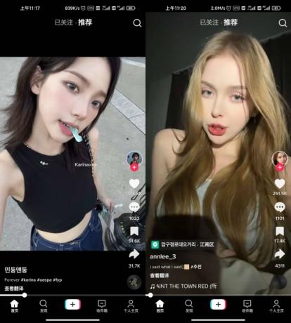 TikTok_v39.8.3 免拔卡解锁全球版-颜夕资源网-第17张图片 TikTok_v39.8.3 免拔卡解锁全球版-颜夕资源网-第17张图片
