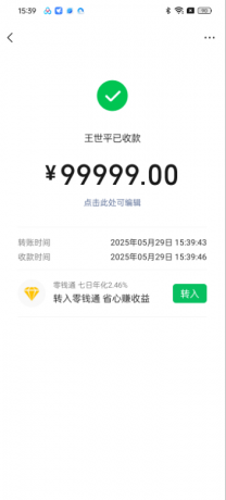 微图圈《虚拟绿泡泡 一键生成》-颜夕资源网-第20张图片 微图圈《虚拟绿泡泡 一键生成》-颜夕资源网-第20张图片