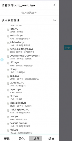 芥末社区二改的社区源码-颜夕资源网-第19张图片 芥末社区二改的社区源码-颜夕资源网-第19张图片