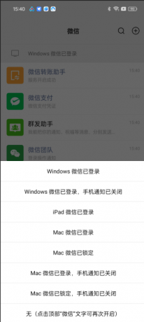 微图圈《虚拟绿泡泡 一键生成》-颜夕资源网-第18张图片 微图圈《虚拟绿泡泡 一键生成》-颜夕资源网-第18张图片