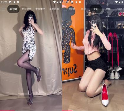 人人迷 v1.0 美女短视频与美图-颜夕资源网-第17张图片 人人迷 v1.0 美女短视频与美图-颜夕资源网-第17张图片