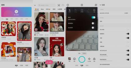 安卓B612咔叽v14.1.60美颜解锁VIP订阅破解版-颜夕资源网-第17张图片 安卓B612咔叽v14.1.60美颜解锁VIP订阅破解版-颜夕资源网-第17张图片