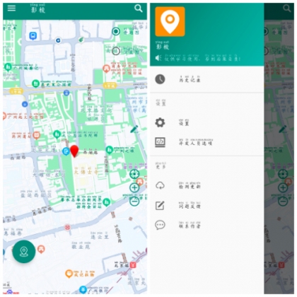 影梭定位v1.12.1 一款手机虚拟定位APP-颜夕资源网-第17张图片 影梭定位v1.12.1 一款手机虚拟定位APP-颜夕资源网-第17张图片