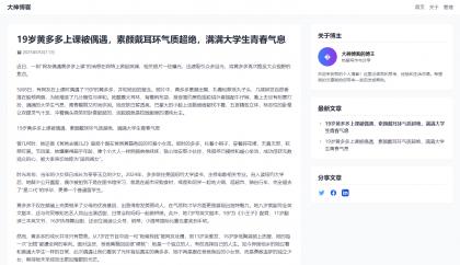 超级轻量简约的PHP个人博客系统 仅有30K json文章-颜夕资源网-第18张图片 超级轻量简约的PHP个人博客系统 仅有30K json文章-颜夕资源网-第18张图片