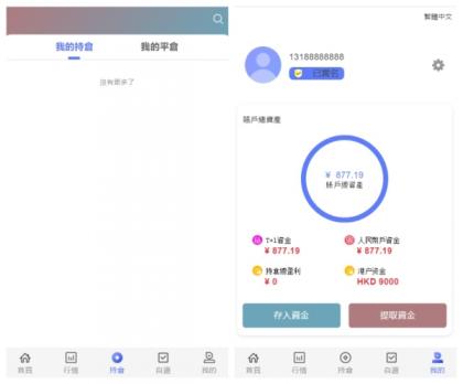 香港股票源码/大宗交易与新股申购系统源码/全套视频教程-颜夕资源网-第18张图片 香港股票源码/大宗交易与新股申购系统源码/全套视频教程-颜夕资源网-第18张图片
