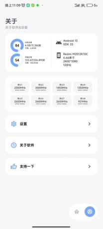 阿尔法画质助手4 K60帧-颜夕资源网-第17张图片 阿尔法画质助手4 K60帧-颜夕资源网-第17张图片