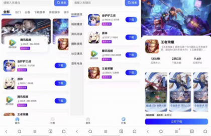 简约网页版软件库源码,精美ui全套源码+教程-颜夕资源网-第18张图片 简约网页版软件库源码,精美ui全套源码+教程-颜夕资源网-第18张图片