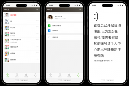聊天室H5实时群聊聊天室全开源系统-颜夕资源网-第17张图片 聊天室H5实时群聊聊天室全开源系统-颜夕资源网-第17张图片