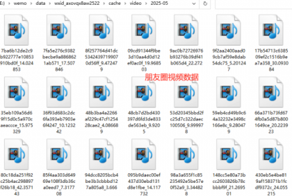 一键导出微信朋友圈数据的工具 Wemo -v1.1.2-颜夕资源网-第17张图片 一键导出微信朋友圈数据的工具 Wemo -v1.1.2-颜夕资源网-第17张图片