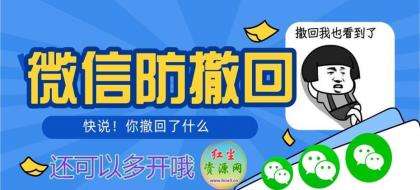 微信PC版WeChat v4.0.3.43 多开防撤回绿色版-颜夕资源网-第17张图片 微信PC版WeChat v4.0.3.43 多开防撤回绿色版-颜夕资源网-第17张图片