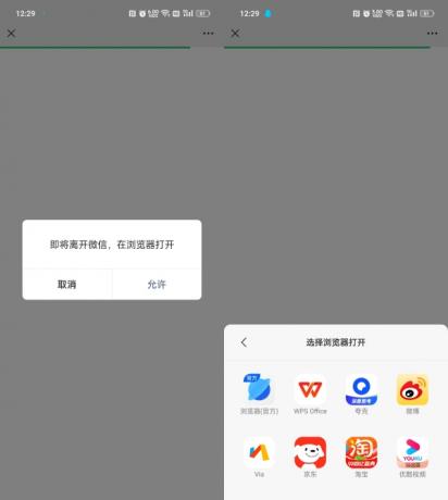 域名防红跳转系统源码-颜夕资源网-第18张图片 域名防红跳转系统源码-颜夕资源网-第18张图片