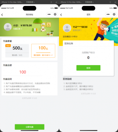 最新扫码点餐外卖配送餐饮小程序系统源码 开源版-颜夕资源网-第23张图片 最新扫码点餐外卖配送餐饮小程序系统源码 开源版-颜夕资源网-第23张图片