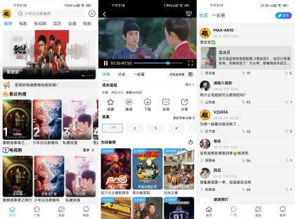 顾我追剧 v4.2.0 去广告版-颜夕资源网-第17张图片 顾我追剧 v4.2.0 去广告版-颜夕资源网-第17张图片
