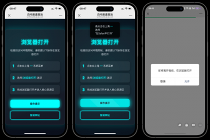 域名防红跳转系统源码-颜夕资源网-第17张图片 域名防红跳转系统源码-颜夕资源网-第17张图片