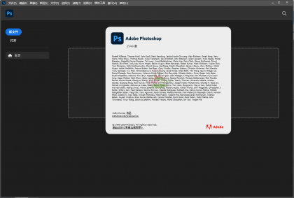 Photoshop 2025 v26.6.1绿色精简版-颜夕资源网-第17张图片 Photoshop 2025 v26.6.1绿色精简版-颜夕资源网-第17张图片