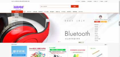 B2C外贸在线购物商城源码-颜夕资源网-第20张图片 B2C外贸在线购物商城源码-颜夕资源网-第20张图片