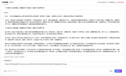 超级轻量简约的PHP个人博客系统 仅有30K json文章-颜夕资源网-第21张图片 超级轻量简约的PHP个人博客系统 仅有30K json文章-颜夕资源网-第21张图片