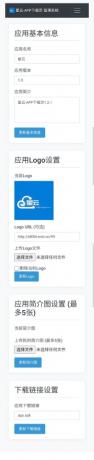 星云-APP下载页1.2.1(带后台)-颜夕资源网-第18张图片 星云-APP下载页1.2.1(带后台)-颜夕资源网-第18张图片