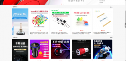 B2C外贸在线购物商城源码-颜夕资源网-第19张图片 B2C外贸在线购物商城源码-颜夕资源网-第19张图片