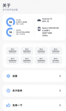 阿尔法画质助手 将你的游戏画质提高到质的飞跃,可以提高好多游戏画质。-颜夕资源网-第17张图片 阿尔法画质助手 将你的游戏画质提高到质的飞跃,可以提高好多游戏画质。-颜夕资源网-第17张图片