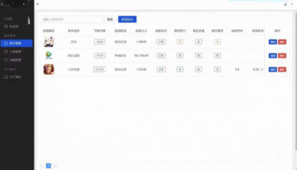 简约网页版软件库源码,精美ui全套源码+教程-颜夕资源网-第17张图片 简约网页版软件库源码,精美ui全套源码+教程-颜夕资源网-第17张图片