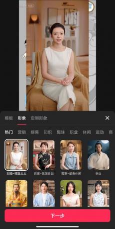 最新安卓剪映破解版16.3.0-颜夕资源网-第17张图片 最新安卓剪映破解版16.3.0-颜夕资源网-第17张图片