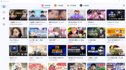 Simple Live v1.8.3 开源聚合直播 :支持哔哩哔哩 / 虎牙 斗鱼 抖音-颜夕资源网-第17张图片 Simple Live v1.8.3 开源聚合直播 :支持哔哩哔哩 / 虎牙 斗鱼 抖音-颜夕资源网-第17张图片