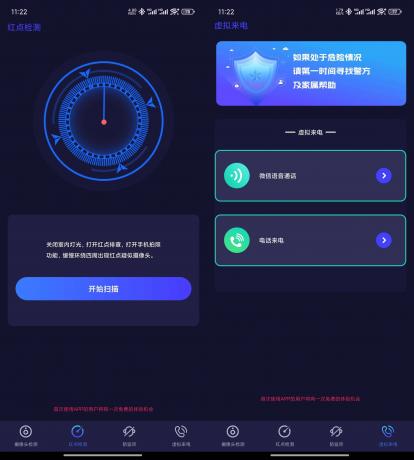 针孔摄像头探测 v6.3.0516.630 解锁会员版-颜夕资源网-第17张图片 针孔摄像头探测 v6.3.0516.630 解锁会员版-颜夕资源网-第17张图片