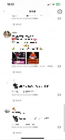 苹果8.0.58版本微信多开-颜夕资源网-第17张图片 苹果8.0.58版本微信多开-颜夕资源网-第17张图片