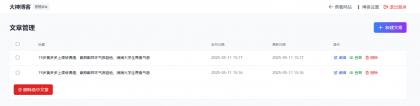 超级轻量简约的PHP个人博客系统 仅有30K json文章-颜夕资源网-第19张图片 超级轻量简约的PHP个人博客系统 仅有30K json文章-颜夕资源网-第19张图片