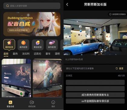 天天素材神器v1.0.2创作者设计的素材宝库-颜夕资源网-第17张图片 天天素材神器v1.0.2创作者设计的素材宝库-颜夕资源网-第17张图片