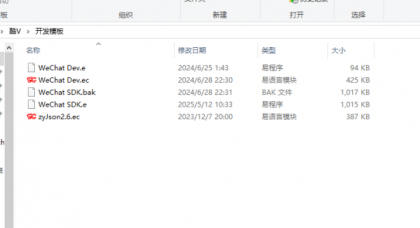 酷V机器人框架,文件夹里面包含开发文档和开发插件源码模板-颜夕资源网-第17张图片 酷V机器人框架,文件夹里面包含开发文档和开发插件源码模板-颜夕资源网-第17张图片