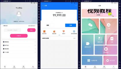 安卓小歪微商Ver v1.4.0微商作图工具解锁VIP版-颜夕资源网-第17张图片 安卓小歪微商Ver v1.4.0微商作图工具解锁VIP版-颜夕资源网-第17张图片