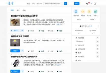 高仿知乎论坛问答源码/论坛讨论源码/Java论坛源码-颜夕资源网-第18张图片 高仿知乎论坛问答源码/论坛讨论源码/Java论坛源码-颜夕资源网-第18张图片