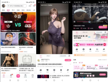 哔哩哔哩内置解锁大会员画质 番剧限制-颜夕资源网-第17张图片 哔哩哔哩内置解锁大会员画质 番剧限制-颜夕资源网-第17张图片