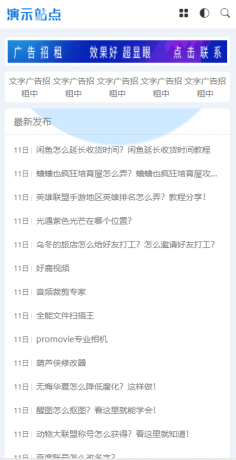 非常适合做资源娱乐网响应式APP应用软件下载网站模板源码-颜夕资源网-第18张图片 非常适合做资源娱乐网响应式APP应用软件下载网站模板源码-颜夕资源网-第18张图片