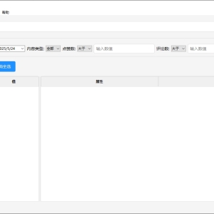 【Windows】抖音去水印工具v1.0.8-颜夕资源网-第19张图片 【Windows】抖音去水印工具v1.0.8-颜夕资源网-第19张图片
