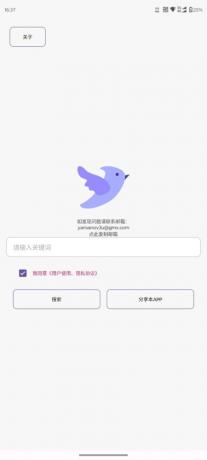 飞木磁力 1.0.6 BT种子磁力搜索工具 【三无:无广告,无限制,无需手机权限】-颜夕资源网-第17张图片 飞木磁力 1.0.6 BT种子磁力搜索工具 【三无:无广告,无限制,无需手机权限】-颜夕资源网-第17张图片