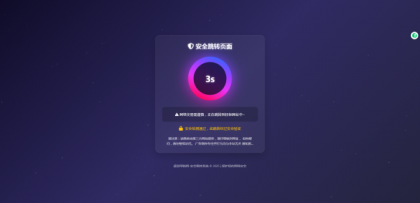 深蓝动态粒子URL跳转页面PHP源码-颜夕资源网-第17张图片 深蓝动态粒子URL跳转页面PHP源码-颜夕资源网-第17张图片
