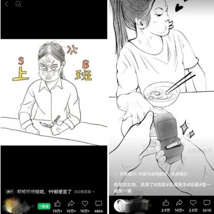 抽象灵魂画师,蓝海赛道,条条作品几十万播放,月入过万不是梦-颜夕资源网-第18张图片 抽象灵魂画师,蓝海赛道,条条作品几十万播放,月入过万不是梦-颜夕资源网-第18张图片
