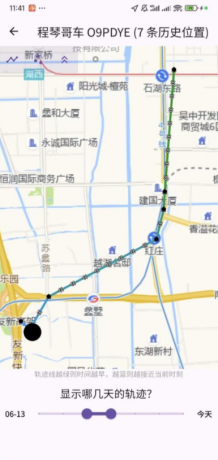 安卓AirTag定位器App - Macless-haystack 1.3.9-颜夕资源网-第17张图片 安卓AirTag定位器App - Macless-haystack 1.3.9-颜夕资源网-第17张图片