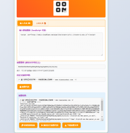 JavaScript代码在线加密工具源码-颜夕资源网-第18张图片 JavaScript代码在线加密工具源码-颜夕资源网-第18张图片