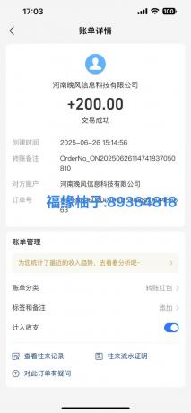 全自动数据采集安卓版,必做副业,单次提现200-颜夕资源网-第18张图片 全自动数据采集安卓版,必做副业,单次提现200-颜夕资源网-第18张图片