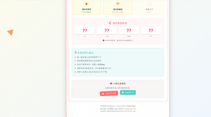 三款高颜值404页面源码分享!让你的网站「迷路页」也吸睛-颜夕资源网-第17张图片 三款高颜值404页面源码分享!让你的网站「迷路页」也吸睛-颜夕资源网-第17张图片