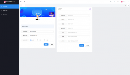 最新SF授权系统源码 全开源无加密v5.2版本-颜夕资源网-第19张图片 最新SF授权系统源码 全开源无加密v5.2版本-颜夕资源网-第19张图片