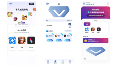 Annie导航 模版上新 3.0版本-颜夕资源网-第17张图片 Annie导航 模版上新 3.0版本-颜夕资源网-第17张图片
