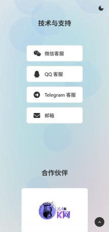 非常好看的APP下载页源码02-颜夕资源网-第21张图片 非常好看的APP下载页源码02-颜夕资源网-第21张图片